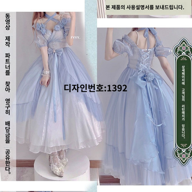 의상 빈티지 레이스 파티 엘레강스 쉬폰 개화기 신부 원피스 공주 드레스 웨딩