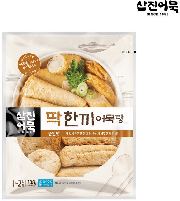 [삼진어묵] 딱한끼 어묵탕 (순한맛) 308g, 1개