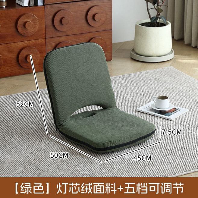 懶人沙發 榻榻米靠背座椅 燈芯絨面料 五檔可調節 落地式單人沙發椅, 1個, 大號墨綠色【燈芯絨面料+5檔可調節】