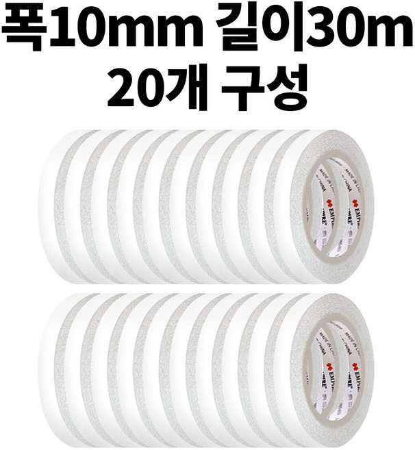엠파이어 양면테이프 10mm x 30m, 화이트 반투명, 20개입