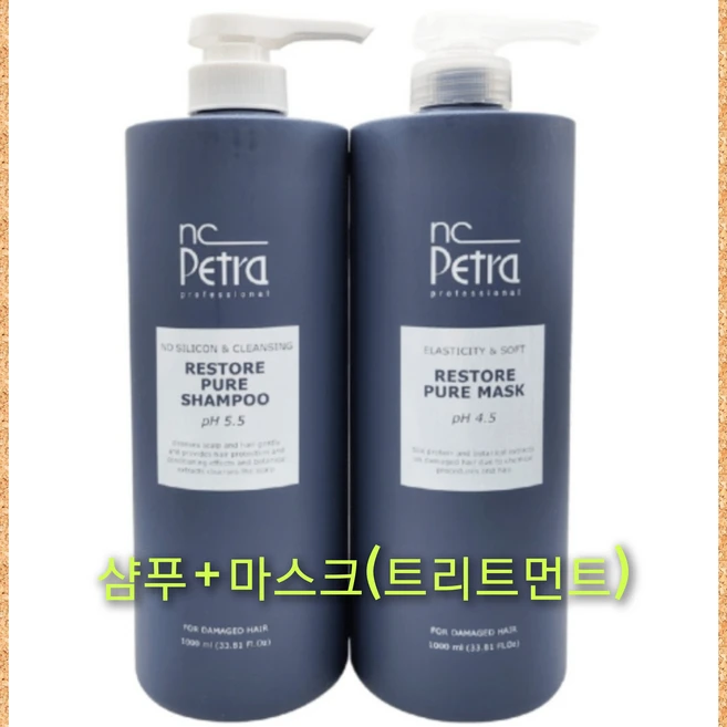 NC페트라 엔씨페트라 리스토어 퓨어 샴푸 + 리스토어 퓨어 마스크 약산성 무실리콘 전문가용 제품, 2개, 1L - 쿠팡