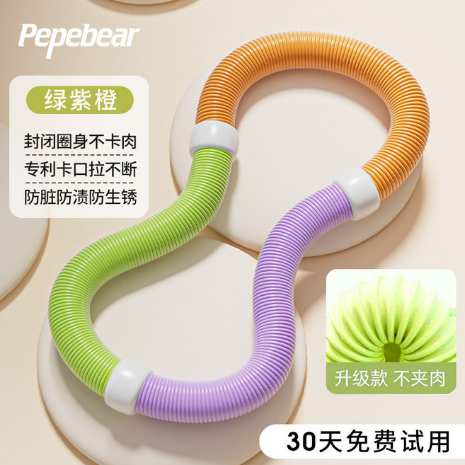 훌라후프 소프트 스프링형 홈트 운동용, 1세트, 1000g