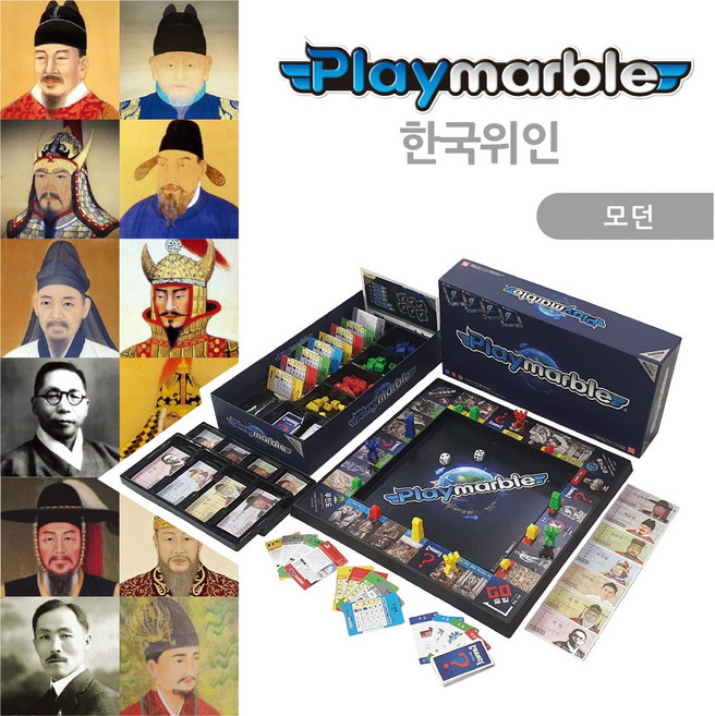 플레이마블 모던 한국위인 보드게임, 혼합색상, 1개