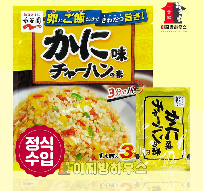 나가타니엔 가니 차항 노모토 후리가케 20.4g, 1개