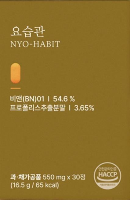 [본사정품] 헬스뱅크 방광고민엔? 특허받은 성분으로 판매되는 요습관 사은품 코건강 면역엔 쑥부쟁이 1포 증정!!, 2박스, 30정