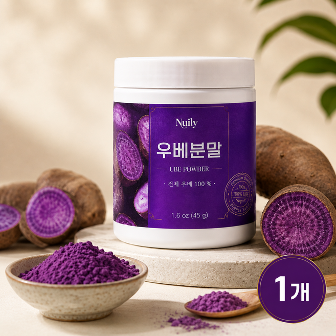 우베파우더 분말 100% 부드러운 자색마 가루 얌뿌리, 1개, 180g