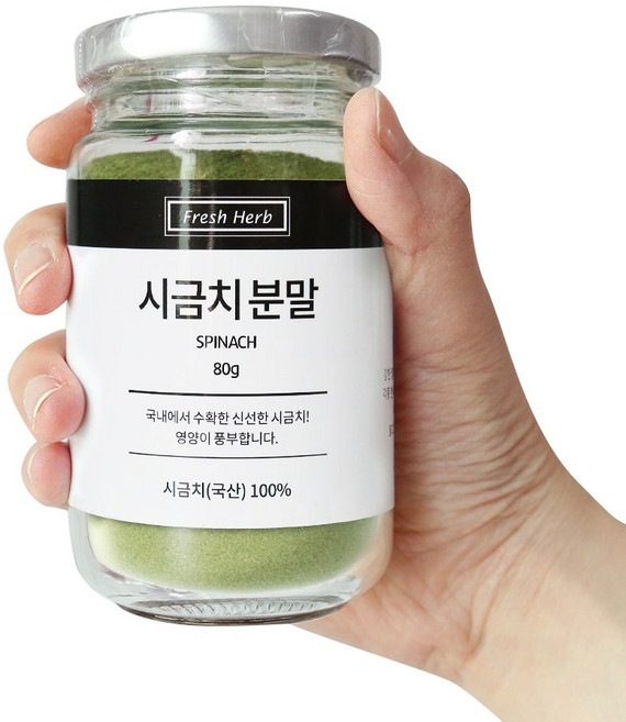 천연조미료 국내산 시금치가루 80g, 1개