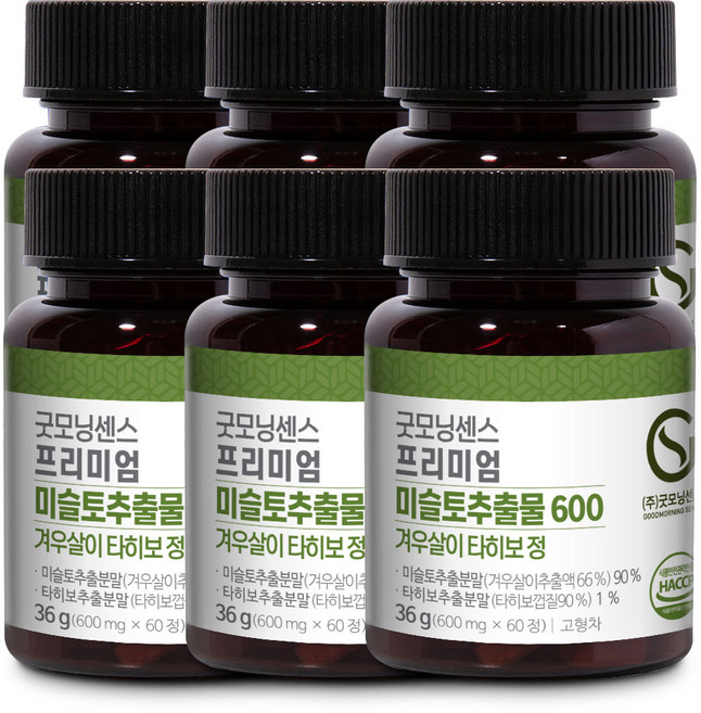 굿모닝센스 미슬토 추출물 600 국내산 참나무 겨우살이 타히보 60정 6개