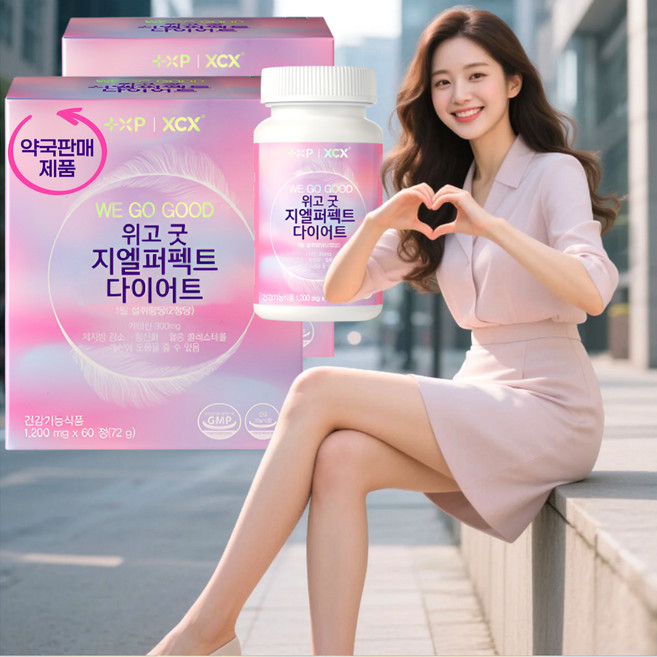 [세계가 주목하는 그성분] 위고굿 지엘퍼펙트 다이어트 GLP-1 카테킨 녹차추출물 단쇄지방산, 2세트, 60정