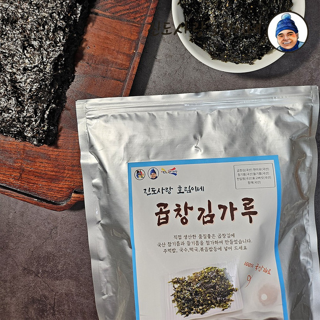 [진도사랑호림이네] 곱창김가루 180g, 없음, 1개