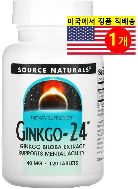Source Naturals 소스 내추럴스 은행나무-24 추출 40mg Ginkgo, 1개, 120정 - 쿠팡