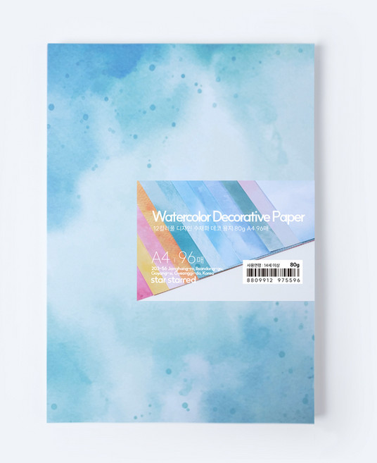 star starred 12컬러풀 디자인 수채화 데코 용지(Watercolor Decorative Paper), 80g A4 96매