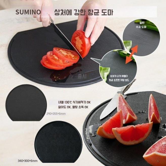 스미노 도마 일본 흠집 잘 안나는 항균 효과 엘라스토머 아하라기판, 1개