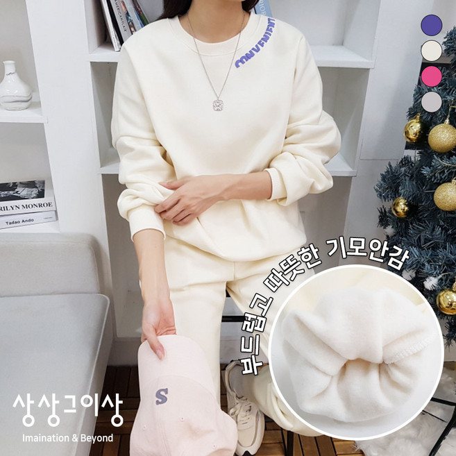 상상그이상 여성용 국내 자체제작 기모 트레이닝 세트 맨투맨 셋업 빅사이즈 엄마등원룩 운동복