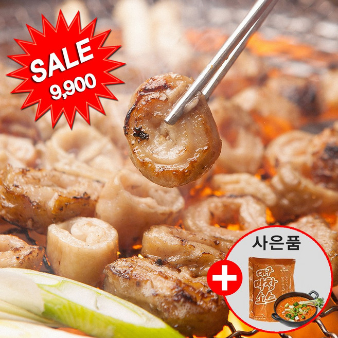 광진 막창 생 돼지 막창 곱창 불고기 생국내산 돼지 삶은막창 400g (소스포함), 1개