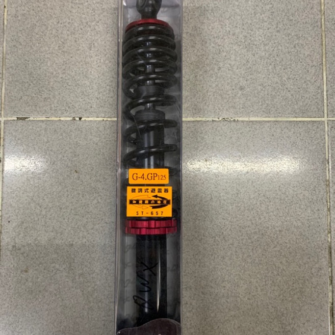 DDX 奔騰G4/GP ST-657 雙迴路油壓 微調式避震器, 1個