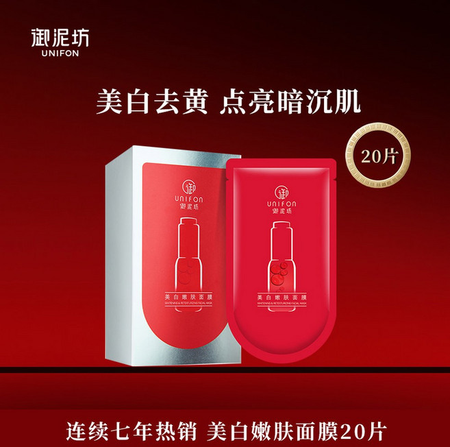 셀프 겨드랑이 브라질리언 레이저제모기 레이저탈모기 미용실 전용 는 빙점탈모기 가정용, 20매❤[ ]