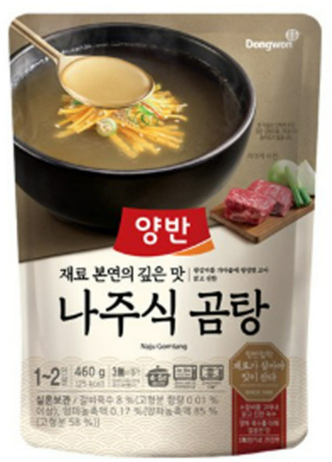 양반 나주식 곰탕, 460g, 12개