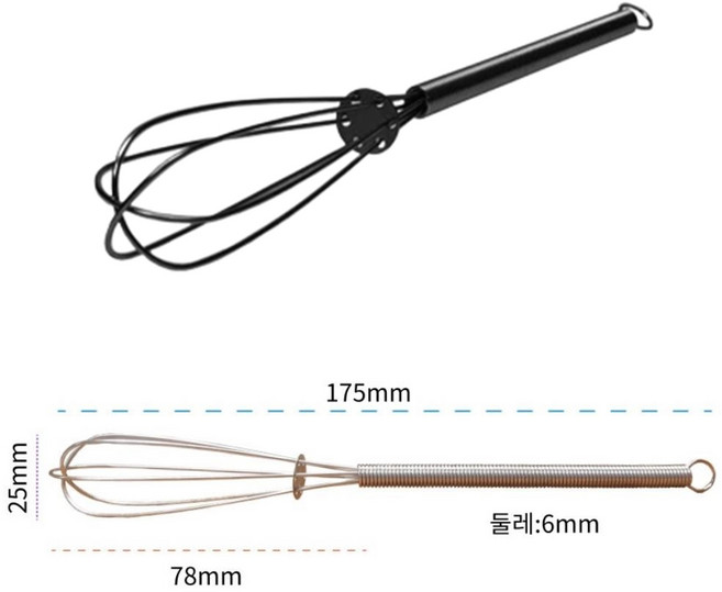 홈베이킹용 그립감좋은 통스텐 미니 거품기 스텐휘핑기 수동휘핑기, 1개