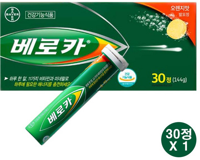 바이엘 베로카 15정x3개 (45정)/발포비타민B, 15정, 2개