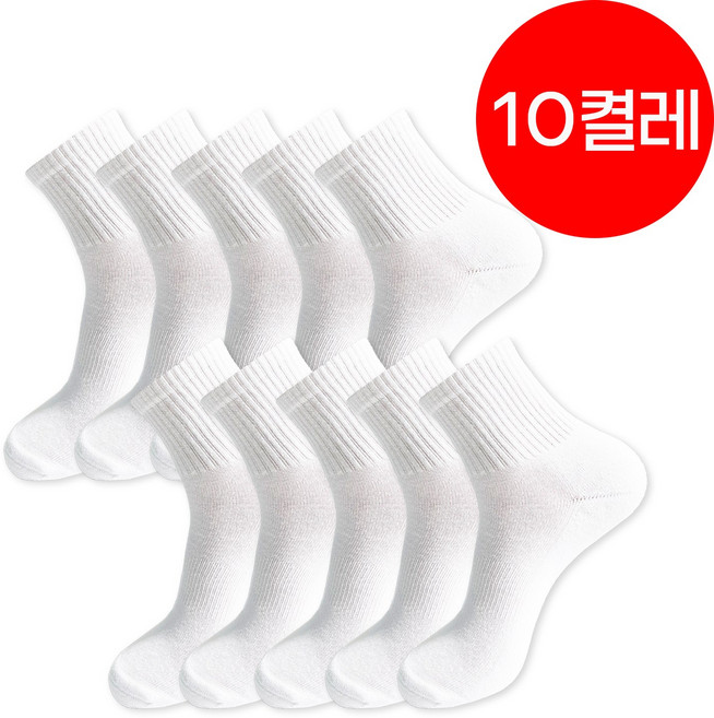 네이처삭스 남자 파일 런닝 스포츠 양말 장목/중목 골지 10켤레