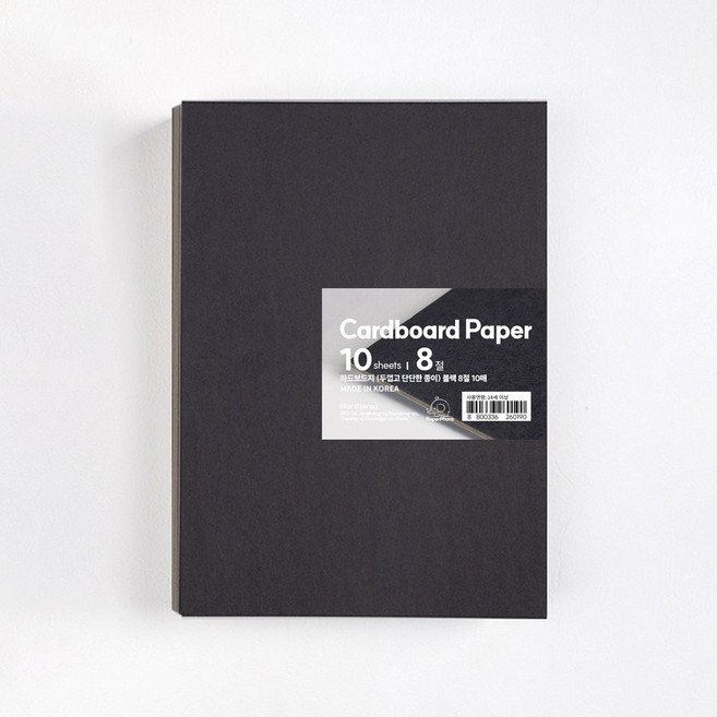 PaperPhant 하드보드지 (두껍고 단단한 종이) cardboard paper 블랙, 8절 10매