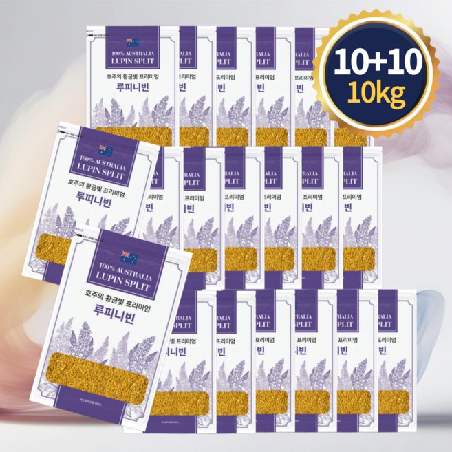 굿샌드 루피니빈 호주산 당뇨콩 1kg, 500g, 20개