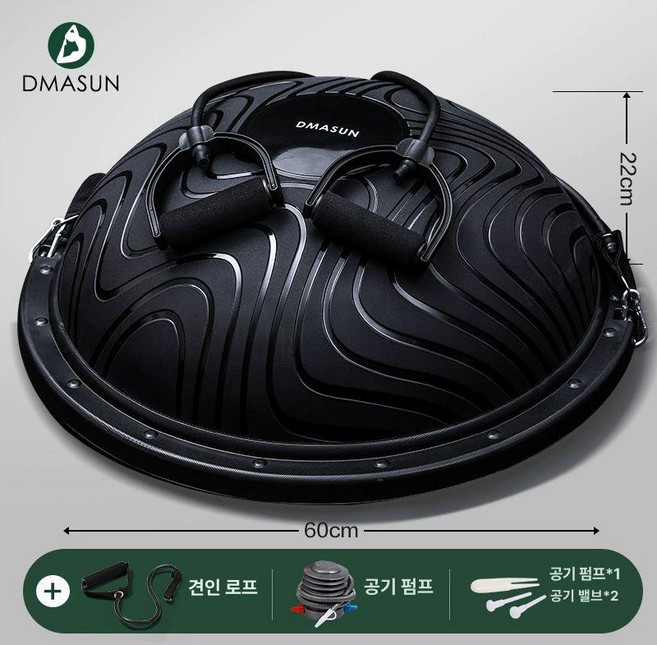 반짐볼 밸런스볼 필라테스 반구, 블랙 60cm