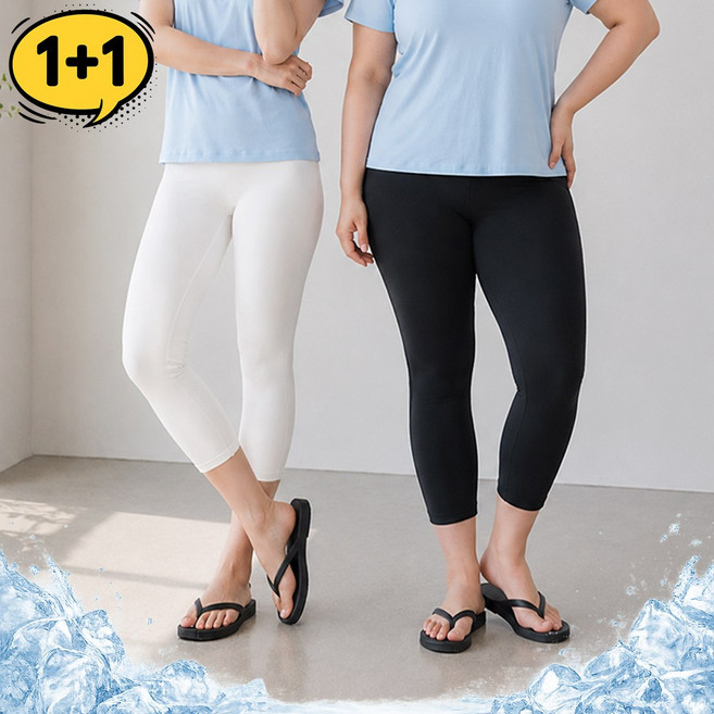 1+1 아이스쿨 8부 레깅스 F~5XL 빅사이즈 [국내생산 프리미엄]