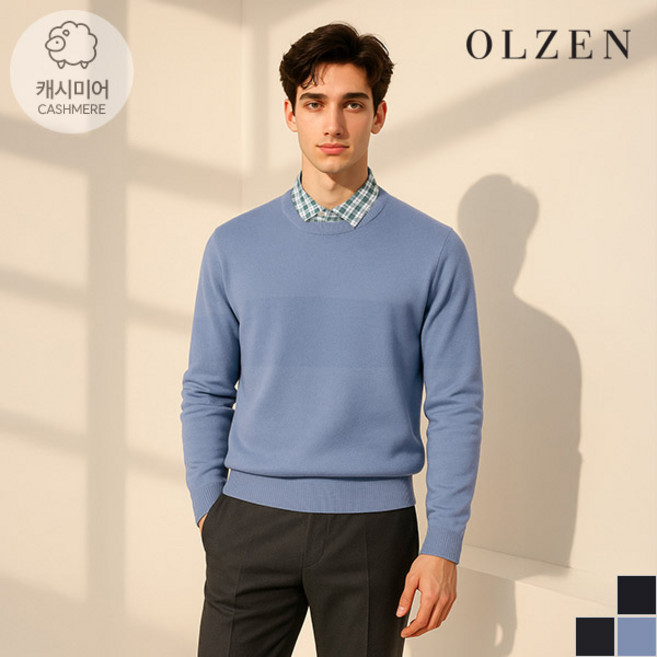 [올젠]캐시미어 셔츠레이어드 니트 (ZBC4ER1315)