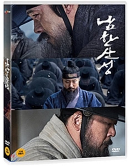 [DVD] 남한산성 (2Disc)