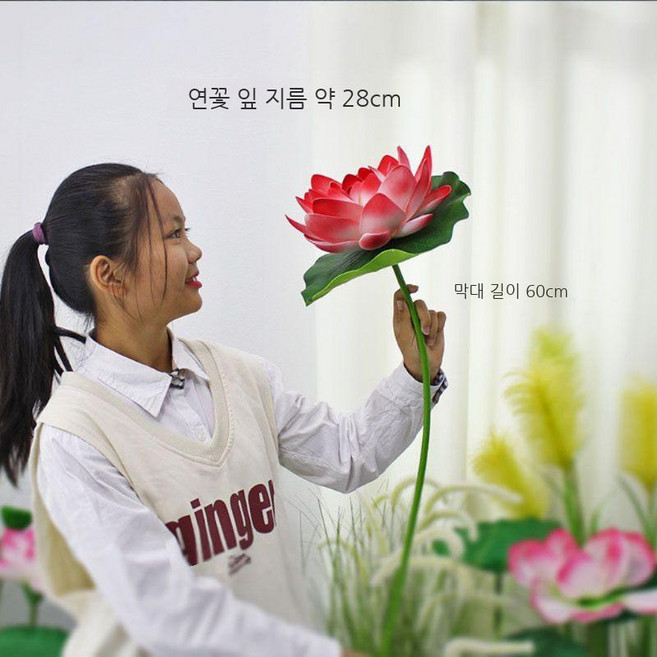 연꽃잎 조화 기둥 연꽃 불교 부처님오신날 장식 연못 공연 소품 가짜 식물 촬영소품, 연잎 28 cm+연꽃빨강 28 cm, 1개