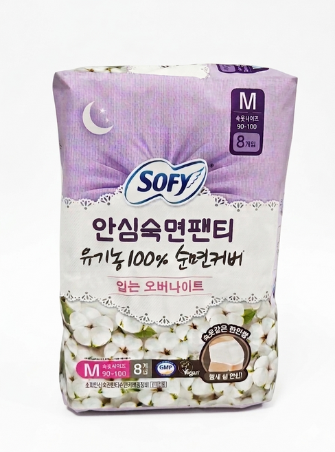 쏘피 안심숙면팬티 유기농 순면커버 입는 오버나이트, 중형, 8개입, 3개