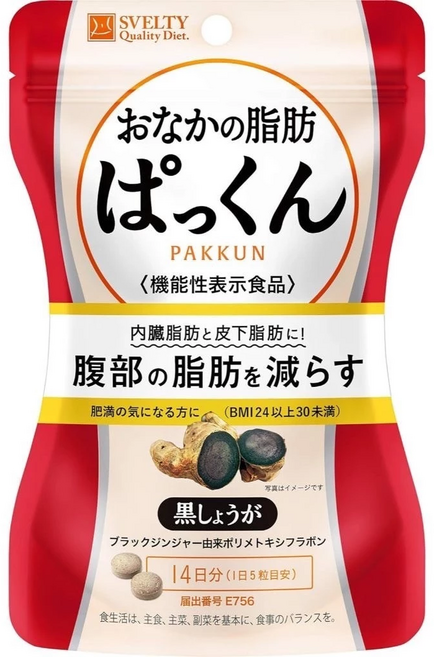 SVELTY PAKKUN 腹部脂肪減少 機能性表示食品, 1個, 70顆