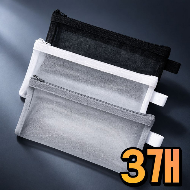 메쉬 투명 필통 파우치, 3개, 혼합색상