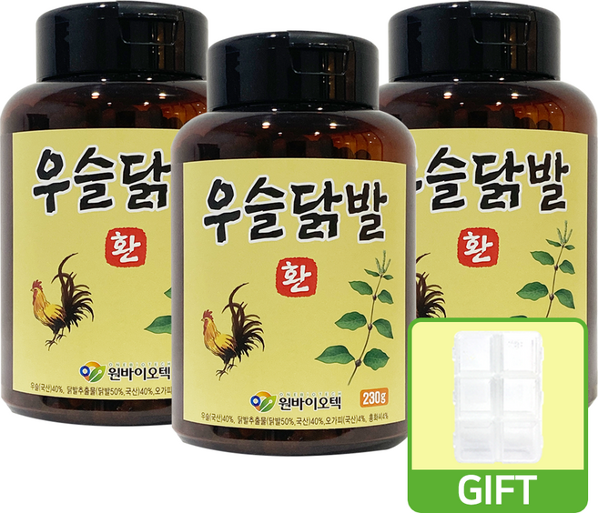 원바이오텍 우슬닭발환 230gX3통+휴대용약통 증정, 1세트, 690g
