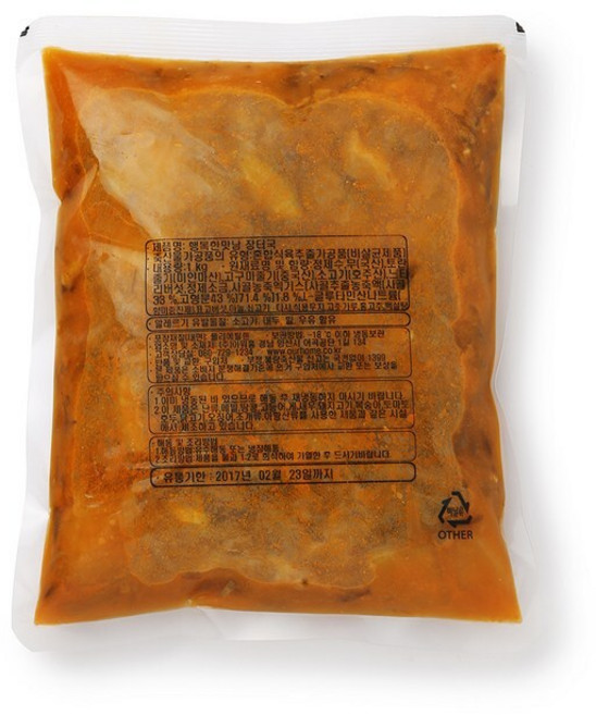 아워홈 행복한맛남 장터국, 1개, 1kg