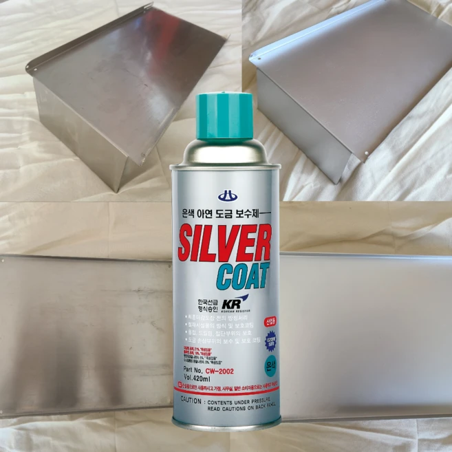 SILVER COAT CW-2002, 1개, 420ml - 쿠팡