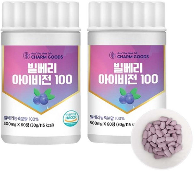 빌베리추출물 100% 함유 빌베리 아이비전 100, 2개, 60정