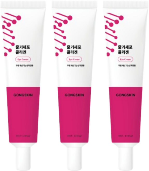 [1+1+1]줄기세포 콜라겐 아이크림 콜라겐의 탱글함으로 살아나는 탄력, 3개, 30ml