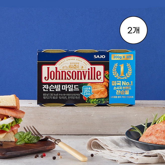[사조] 쟌슨빌 마일드 200g x 3개입 2세트 총 6캔, 2개, 600g