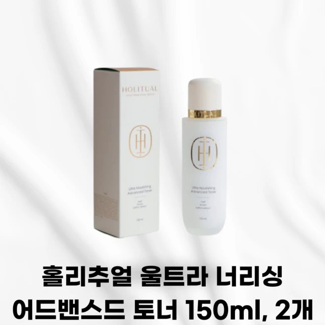 [본사정품] HOLITUAL 홀리추얼 울트라 너리싱 어드밴스드 토너 히알루론산5종 우아한광채피부 속건조 악건성피부 스킨세럼앰플추천 안티에이징케어, 2개, 150ml - 쿠팡