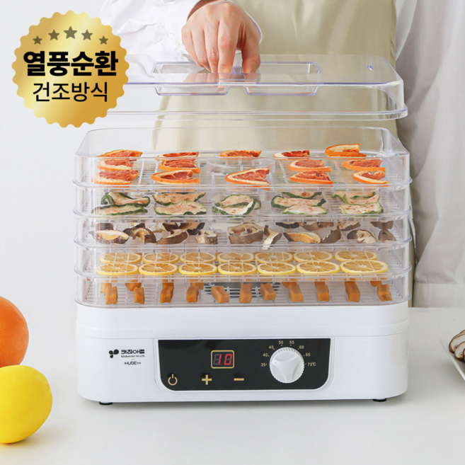 키친아트 5단 전기건조기 식품건조, KNT-202