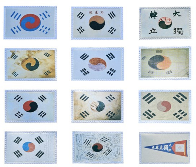 독립운동 태극기 패치 와펜, B타입, 1개