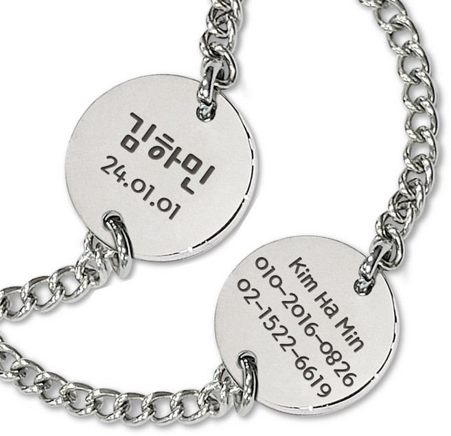 [오늘출발] 킨더퍼페츠 100% 써지컬 스틸 미아방지 팔찌, 실버, 1개