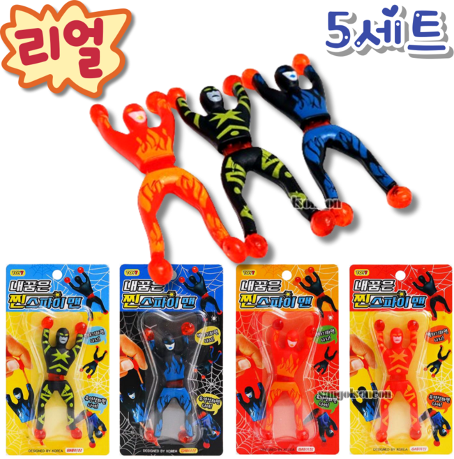 찐 리얼 스파이더맨찐득이 끈끈이 장난감 말랑이 스트레스해소 벽타기 단체선물, 5세트
