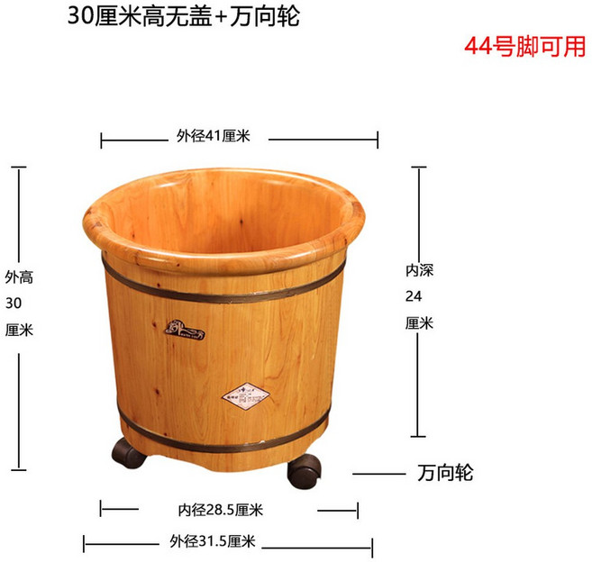가정용 족욕탕 발찜질기 족욕통 히노끼 편백나무 휴대용 마사지 나무통, 46 30고 대구경41CM커버없음 휠