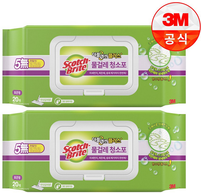 스카치브라이트 물걸레 청소포 표준형, 2개