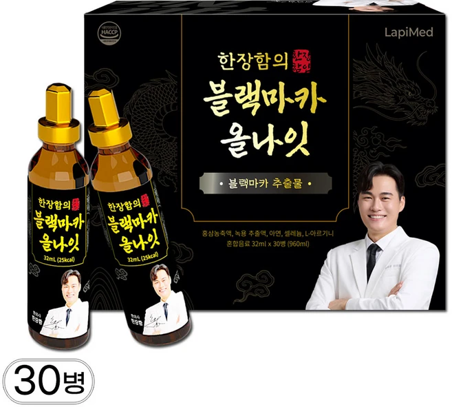 [LapiMed] 한장함의 블랙마카 올나잇 홍삼농축액 녹용추출액 아연 아르기닌 셀레늄, 30개, 32ml - 쿠팡