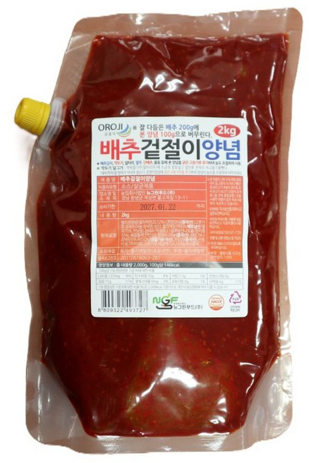 뉴그린푸드 배추겉절이양념, 2개, 2kg